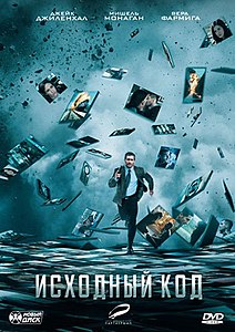 Исходный код