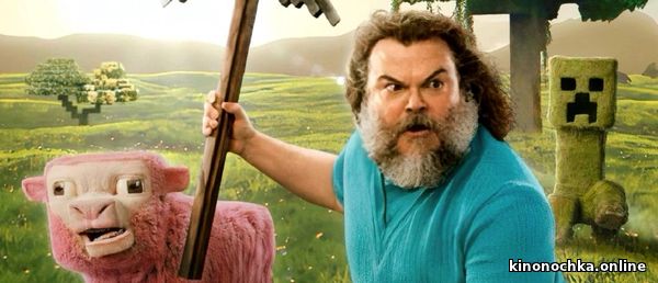 «Minecraft в кино» — это не самая неудачная экранизация игры